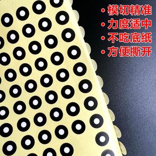 三维扫描仪标记点抄数机标志点哑光黑圆点gom扫描目标点不干胶