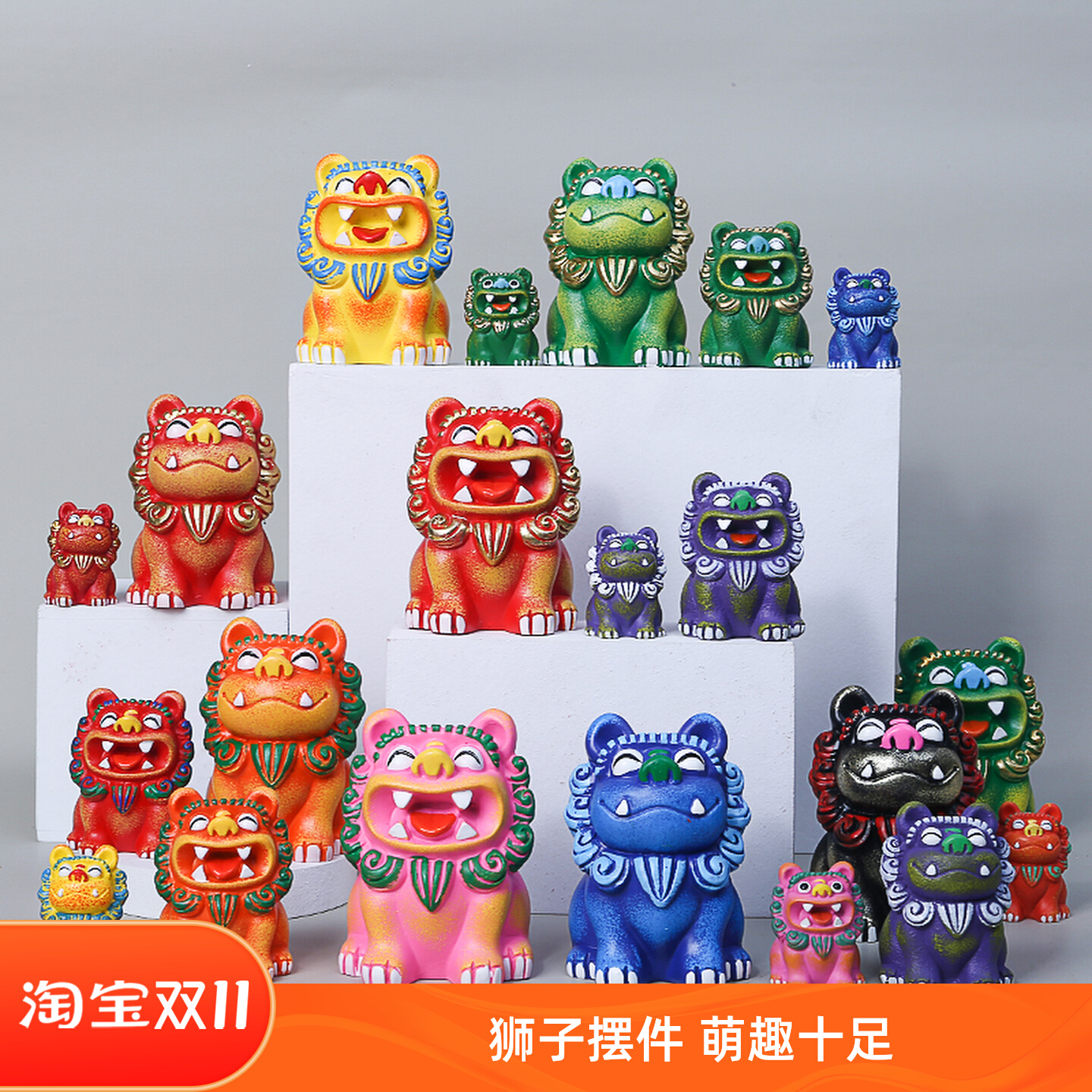 小狮子狮三百纪念品摆件