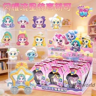 奇妙萌可惊喜萌可公仔盲盒过家家