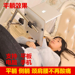 新品 懒人笔记本支架颈椎电脑桌床上用落地升降移动平躺伸缩F电脑