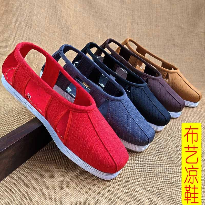 老北京布鞋男纯手工千层底透气僧侣和尚尼罗汉鞋夏禅修凉鞋牛筋底