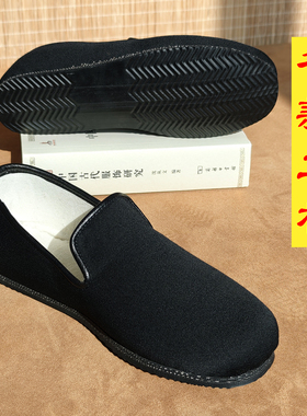老北京棉鞋男低帮羊毛毡纯毛礼服呢鸭舌二棉鞋冬季保暖耐磨轮胎底