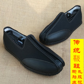 男士 洒鞋 礼服呢轮胎黑色耐磨防滑练功鞋 御圣祥老北京布鞋 中式 传统