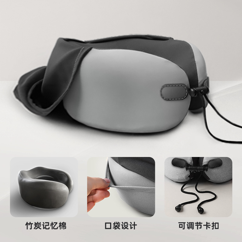 u型枕护颈连帽旅行便携飞机护脖子记忆棉旅游枕可收纳折叠U形