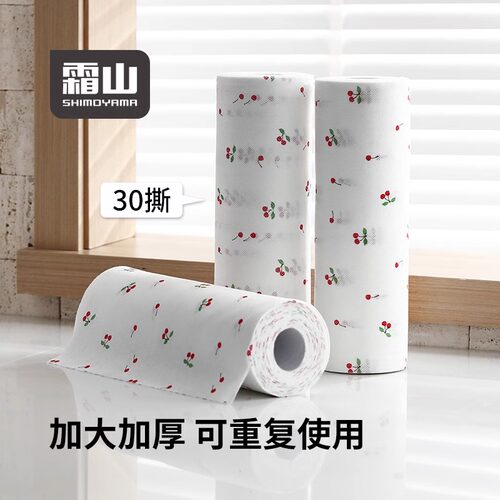 霜山无纺布加大加厚干湿两用
