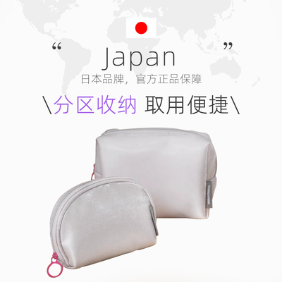 霜山化妆包便携式外出旅行随身包