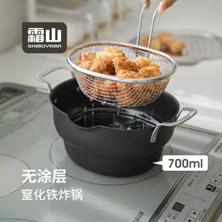 霜山椭圆炸锅窒化铁带盖深型省油炸壶日式天妇罗油炸锅防溅油小锅,厨房/烹饪用具,油炸锅,淘宝优惠券,粉丝福利购,淘宝优惠卷
