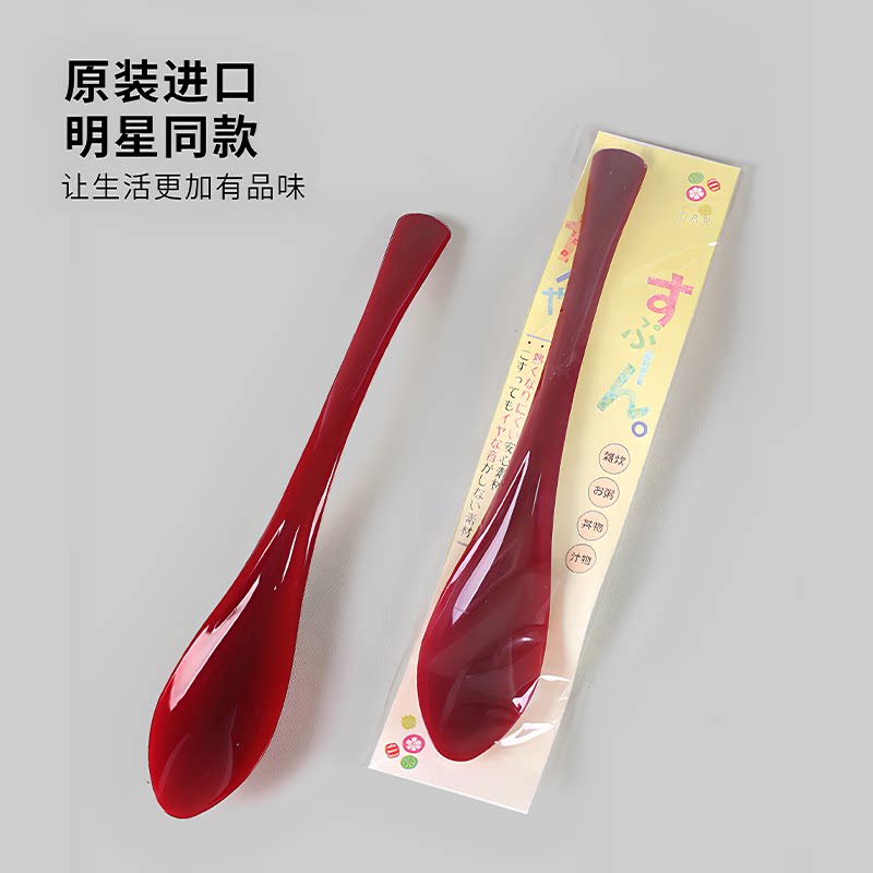 姜妍同款日本进口勺子红色日式细窄饭勺小勺汤勺调羹咖啡勺甜品勺