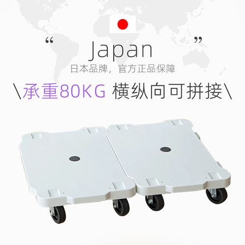 霜山可移动平板车电器重物搬运车