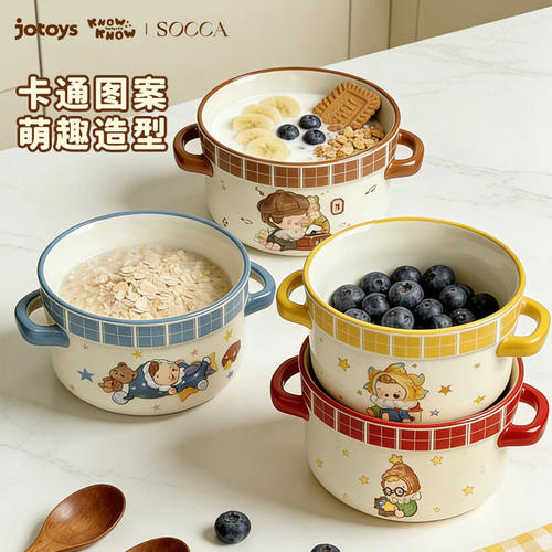 KnowKnow餐具好看的碗双耳碗蒸蛋碗盘甜品碗家用儿童酸奶碗米饭碗