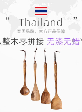 lcliving泰国进口相思木锅铲家用木质炒菜铲子饭勺姜妍同款汤勺大