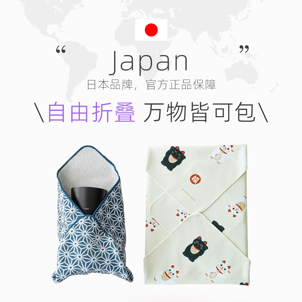 霜山化妆包百贴布单反相机内胆包