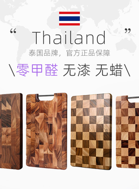 姜妍同款棋盘格菜板lcliving砧板进口泰国相思木菜板实木案板家用