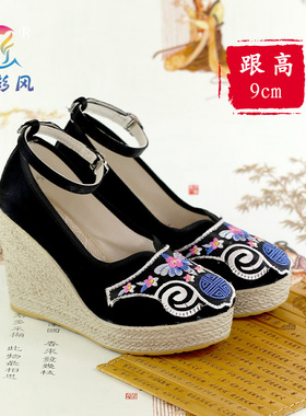 七彩民风手工云南绣花鞋女布鞋9cm高跟黑色布鞋复古坡跟单鞋特价
