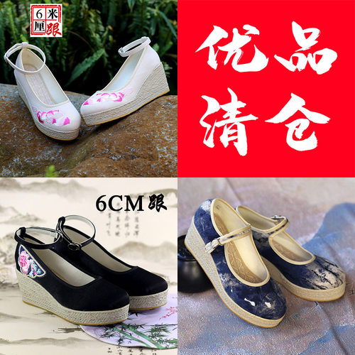 中跟汉服绣花鞋秋季清仓