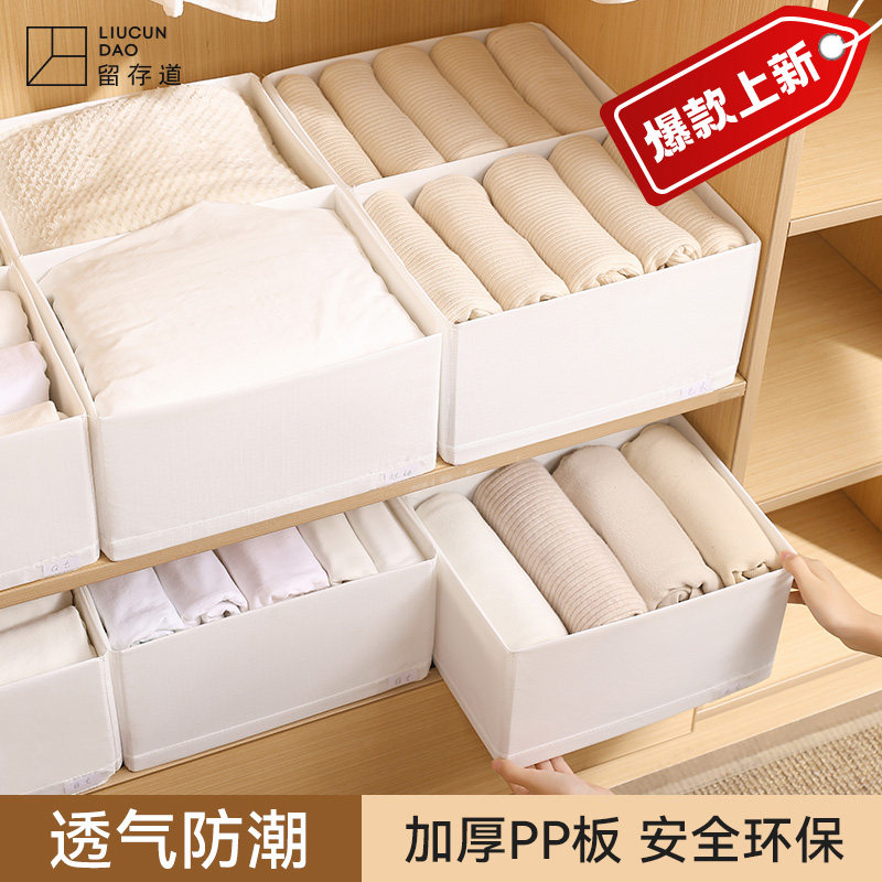 白色布艺收纳盒宜家斯图克同款分隔收纳袜子杂物整理储物盒收纳篮