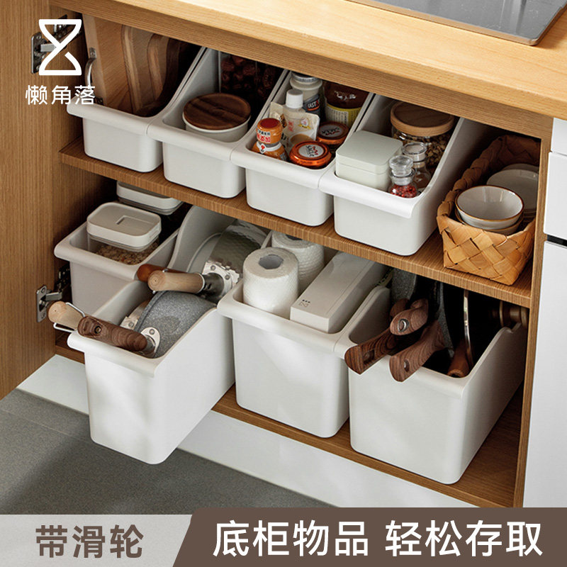懒角落厨房滑轮锅盖架置物架塑料锅具收纳架调料架多功能储物盒