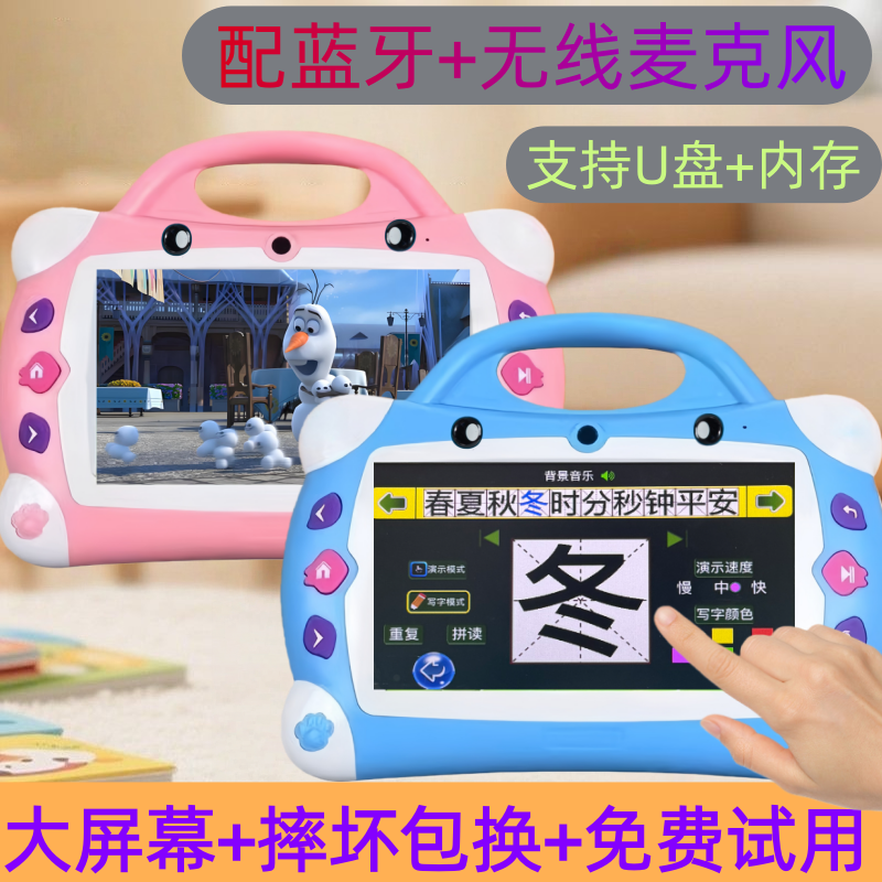 新款儿童早教机唱歌音乐机婴幼宝宝护眼视频学习机习惯培养家教机