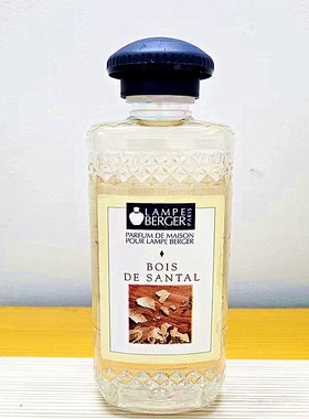 法國原裝最老包裝金柏格亮碧思LAMPE BERGER香薰精油300ml/500ml