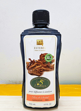 法國正品ESTEBEL(EB)第五精華香薰精油薰香露檀香精油500ML