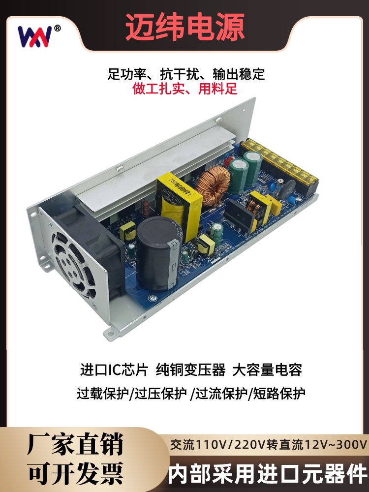 220转12v24伏直流开关电源10a015a20a30a40a5a60a7s0a变压器-800w