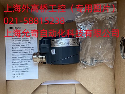 HOG71 DN 1024 TTL, Baumer宝盟HUBNER霍伯纳编码器11055597 现货