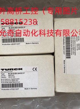 BL20-E-8DI-24VDC-P 全新原装进口现货图尔克通讯模块 现货包邮