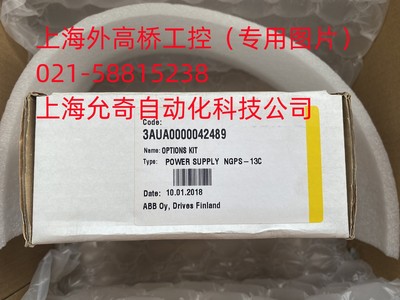 ABB NGPS13C 3AUA0000042489 OPTIONS KIT POWER SUPPLY NGPS-13C