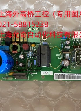 全新原装  ABB主板NGPS-02  现货当天发 NGPS-02C