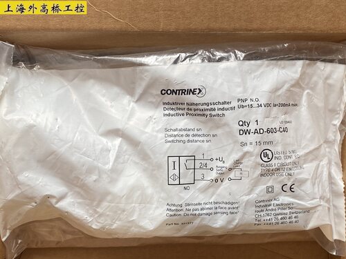 全新原装正品科瑞传感器DW-AD-603-C40 质保一年 现货当天发