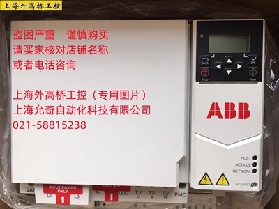 ACS380-040C-032A-4+K475 全新原装ABB变频器 现货议价