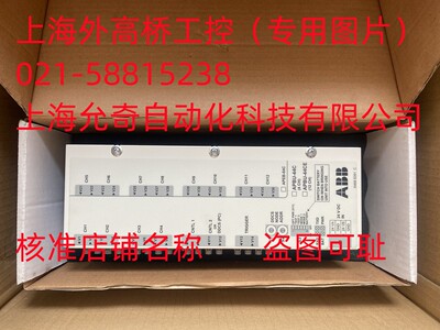 全新原装ABB变频器光纤分配单元APBU-44C APBU-44CE 3AFE64669982