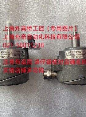 SEW编码器ES1R 1860607 OG72 DN 1024R 0G72DN1024R 1860615 ES2R