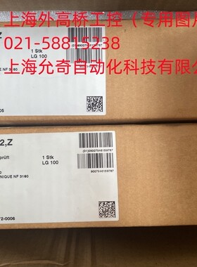 4,070,662,Z 全新原装现货Print BRTFSMAG50 Gepruft   LG 100