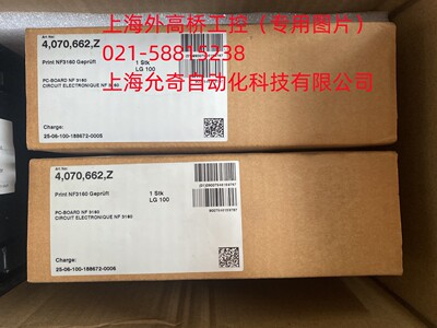 4,070,662,Z 全新原装现货Print BRTFSMAG50 Gepruft   LG 100