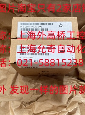 6FC5111-0CA05-0AA0 全新原装西门子CNC电气模块6FC51110CA050AA0