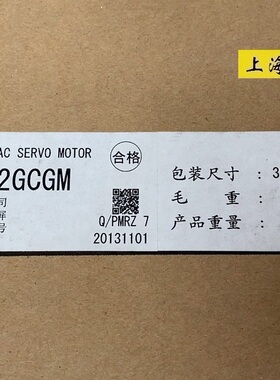 Panasonic/松下 伺服电机 MHME102GCGM  原装全新正品未拆封