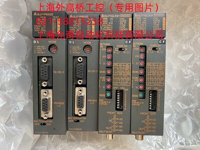A1SJ71PB92D 原装正品三菱PLC模块 A1SJ71QLR21 现货当天发