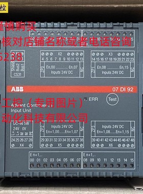 ABB控制模块07DI92 F5 /GJR5252400R0101 全新原包装 现货当天发