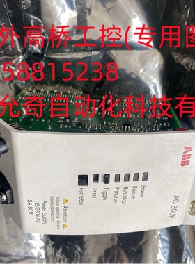 ABB DCS电源模块SA801F,3BDH000011R1, 底座PM802F,3BDH000002R1