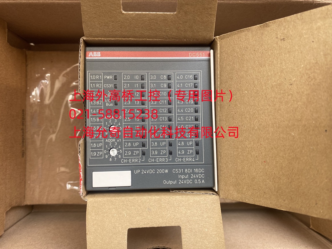 全新原包装ABB分布式扩展模块 DC551-CS31 现货 1SAP220500R0001 五金/工具 PLC 原图主图