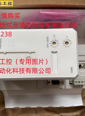 ABB CI830 全新原装仅开封PLC模块 3BSE013252R1 现货当天发