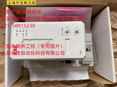 ABB CI830 全新原装仅开封PLC模块 3BSE013252R1 现货当天发