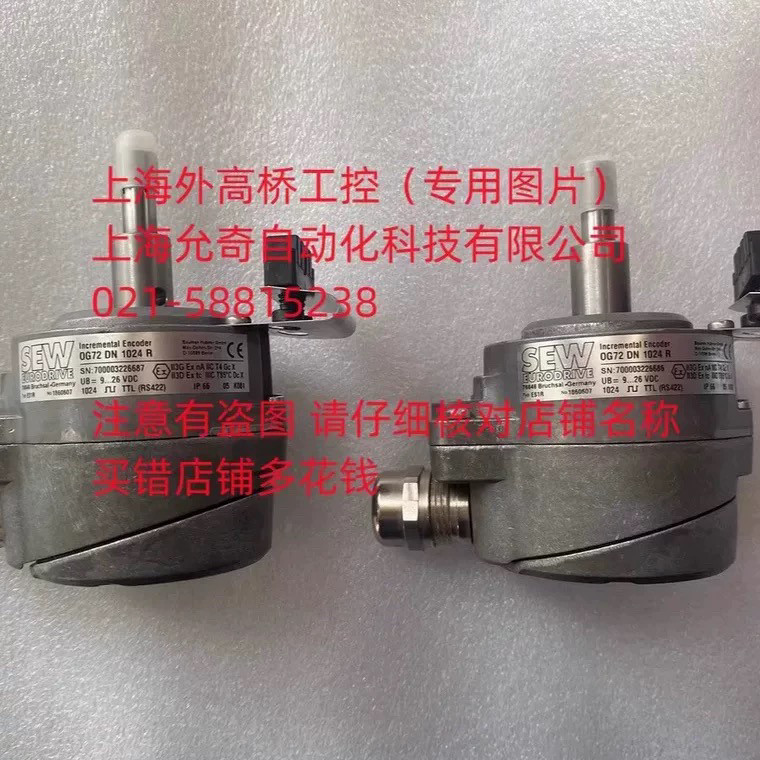 Baumer堡盟编码器 OG72 DN 1024 CI编码器 全新原装进口 正品现货