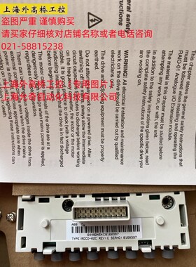 全新原装ABB通讯模块RDCO-02C RDC0-02C  现货当天发