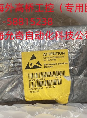 ABB TC514V2 全新原装未开封 3BSE013281R1   现货当天发
