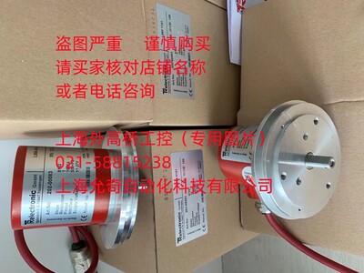 CE65M 110-01817 全新原装德国帝尔TR编码器  现货当天发