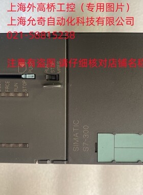 九五新西门子CPU317,6ES7 317-2EK13-0AB0, 6ES7317-2EK13-0AB0