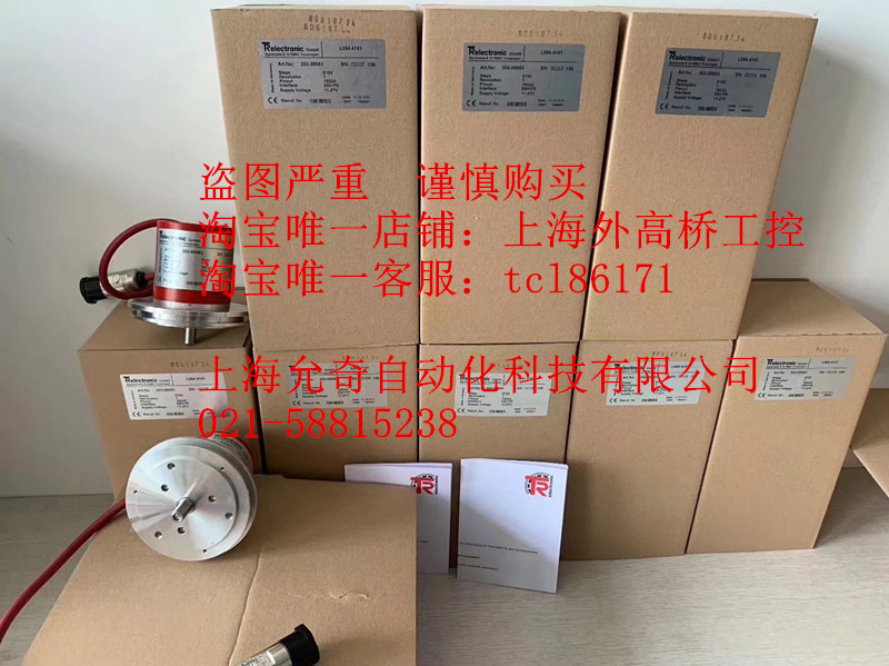 现货供应原装IMV36-00034德国帝尔TRelectronic编码器 当天发货