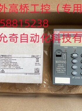 全新原装ABB CPU模块 PM583-ETH  1SAP140300R0271  现货当天发